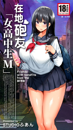 一人之下封面